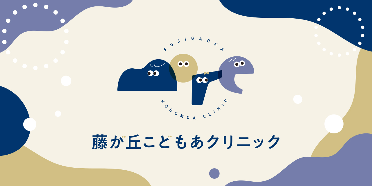 予防接種の写真(愛知県名古屋市名東区)